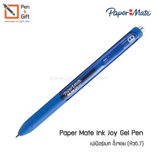 ปากกาเจล Paper Mate InkJoy Gel Pen [0.5 , 0.7 mm] - ปากกาหมึกเจล เปเป้อร์เมท อิ้งจอย มีให้เลือกหลายสี