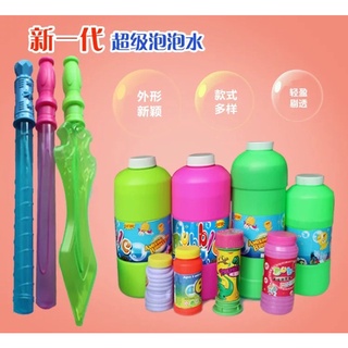 น้ำยาเป่าฟอง แบบเติม 1000ML