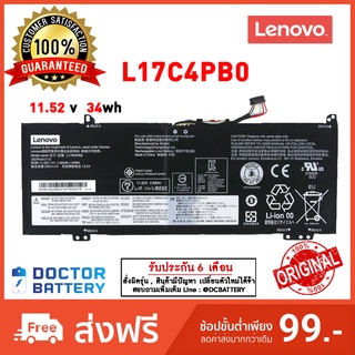 Lenovo รุ่น L17C4PB0, L17M4PB0 , L17C4PB2 , L17M4PB2 แบตแท้ YOGA 530-14 530s-15IKB530S-14 530s-14IKB 530s-15IKB Original