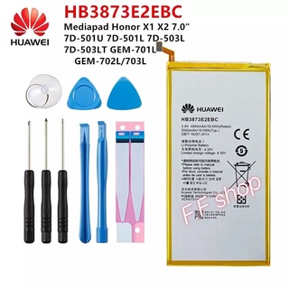 แบตเตอรี่ Huawei MediaPad X1 X2 7.0 HB3873E2EBC 5000mAh พร้อมชุดถอด+แผ่นกาว ประกัน 3 เดือน