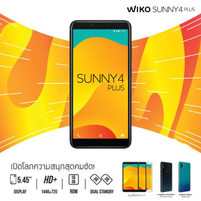 โทรศัพท์มือถือ Wiko Sunny 4 Plus Ram 1GB Rom 16GB ตัวเครื่องรับประกันศูนย์ Wiko นาน 1 ปี