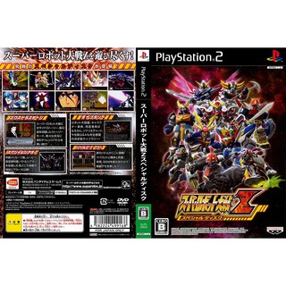 SUPER ROBOT TAISEN Z SPECIAL DISC [PS2 JP : DVD5 1 Disc]