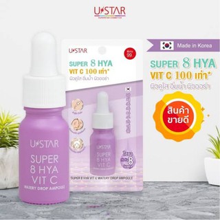 Ustar Super 8 Hya Vit C Watery Drop Ampoule