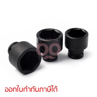 44534 ลูกบ็อกซ์ลม 1/2" 6เหลี่ยม เบอร์ 34