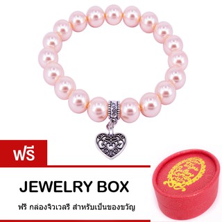 Tips Gallery สร้อย ข้อมือ มุก ชมพู เปลือกหอย 10 mm รุ่น Le Pearl Valentine Floral Love Design Bracelet TBS103