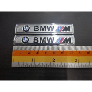 Logo Bmw งานเหล็ก ขายเป็นคู่ 7.5cm เงิน