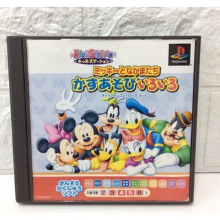 แผ่นแท้ [PS1] KidsStation - Mickey to Nakamatachi: Kazuasobi IroIro (Japan) (SLPM-86930) Kids Station