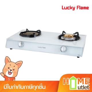 LUCKY FLAME เตากล่องคู่หน้ากระจก หัวเตาเหล็กหล่อ สีขาว รุ่น AG-2102S (W) (8946)