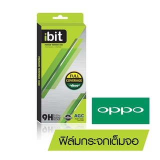 ibit ฟิล์มกระจก OPPO เต็มจอ FULL COVERAGE 2.5D