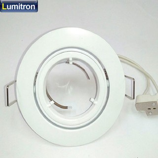 โคมไฟดาวน์ไลท์ปรับมุมได้ รุ่น LMDL-80 ก 9.5 ส 4ซม.LED MR16 โคมเปล่า