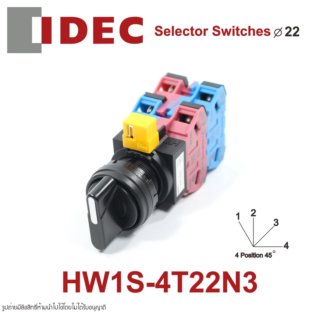 HW1S-4T22N3 IDEC Selector Switches 4position สวิตช์ซีเลคเตอร์ IDEC Selector Switches IDEC 22mm HW1S-