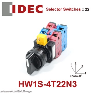 HW1S-4T22N3 IDEC Selector Switches 4position สวิตช์ซีเลคเตอร์ IDEC Selector Switches IDEC 22mm HW1S-4T22N3 สวิตช์ลูกศร