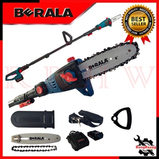 BERALA เลื่อยโซ่แต่งกิ่งไม้ 8 นิ้ว แบบไร้สาย เลื่อย เลื่อยไฟฟ้าไรัสาย  18V รุ่น 8J314 💥 การันตีสินค้า 💯🔥🏆