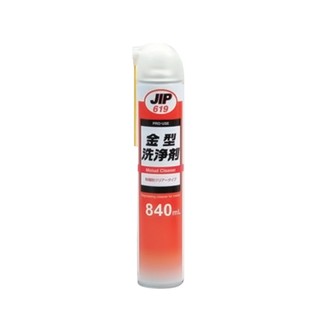 JIP 619 Mould Cleaner 840ML นํ้ายาทําความสะอาดกําจัดไขมันสําหรับแม่พิมพ์ (สามารถออกใบกำกับภาษีได้)