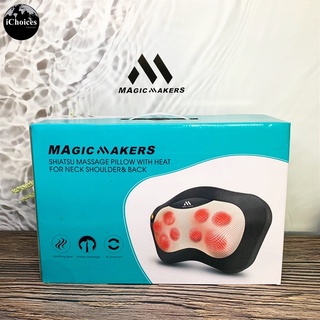 [MAGIC MAKERS] Shiatsu Massager Pillow with Heat for Neck Shoulder &amp; Back ชิอัตสึ หมอนนวดนวดไฟฟ้า แบบให้ความร้อน