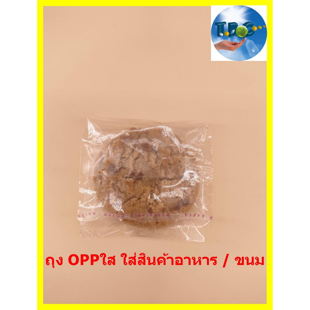 ถุงแก้วฝากาว ถุงopp แพ็คละ100ใบ ถุงฝากาว ซองใส****ความยาวรวมแถบกาว*** (หน่วยเป็น cm.) - รูปที่ 5