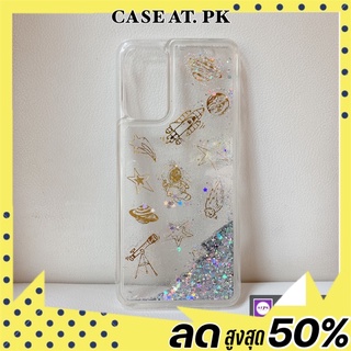 *ร้านไทย*เคสตู้น้ำนอกโลกcase Samsung S21 S20 Note10 plus Note20 ultra fe a52 a42 a32 i12 promax i11 xs max DIY ตู้น้ำไหล