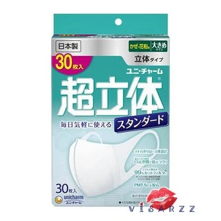 พร้อมส่ง (กล่อง 30 ชิ้น) Unicharm 3D Mask Size S / M / L สีขาว มาส์กป้องกันฝุ่น แผ่นกรอง 3 ชั้น ป้องกันฝุ่นละออง PM2.5