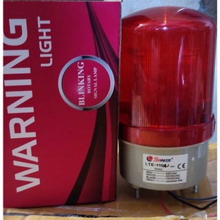 ROTARY WARNING LIGHT ไซเรน มีเสียงในตัว ไฟหมุน LED มีเสียงไซเรน 12VDC 24VDC 110-220V รุ่น1101J