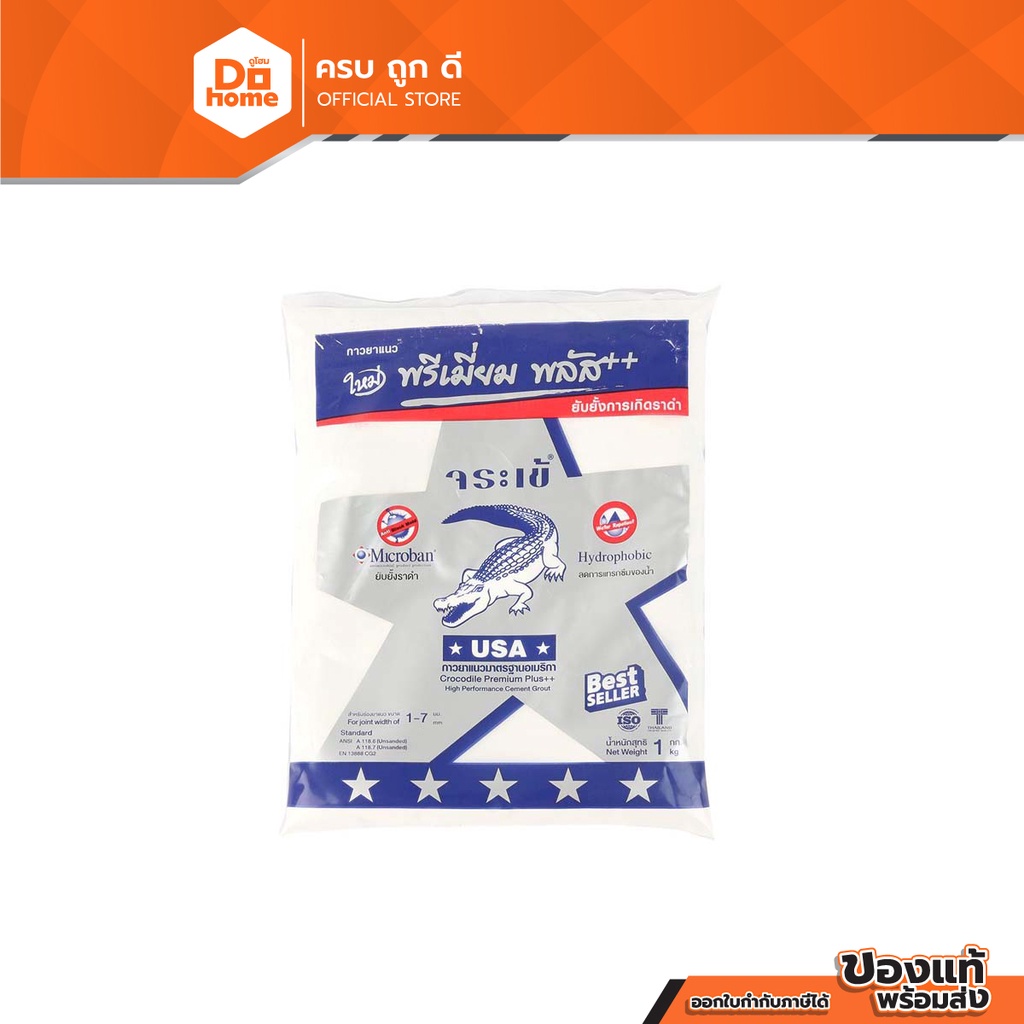 JORAKAY กาวยาแนว พรีเมี่ยมพลัส รุ่น 0779 สีดำลิกไนต์ |BAG|