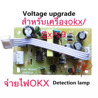 ชุดจ่ายไฟ3.3v.GND15V.20V.(กล่องดาวเทียม)