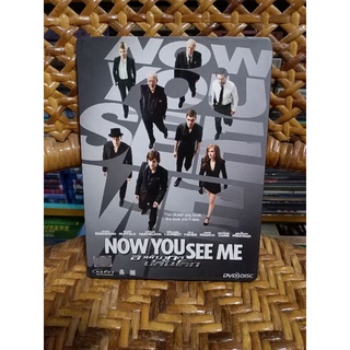 DVD ภาพยนตร์ NOW YOU SEE ME (เสียงไทย)