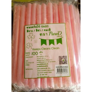 หลอดชาไข่มุกห่อฟิล์ม สีชมพู 100 เส้น หลอดจัมโบ้