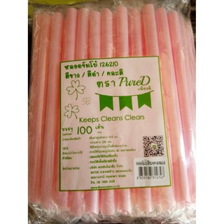 หลอดชาไข่มุกห่อฟิล์ม สีชมพู 100 เส้น หลอดจัมโบ้