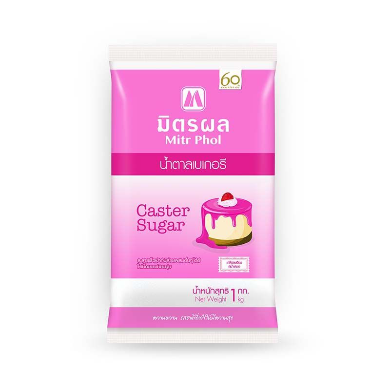 มิตรผล น้ำตาลสำหรับทำเบเกอรี่ 1 กก.  Mitrphol Sugar 1 kg. For baking