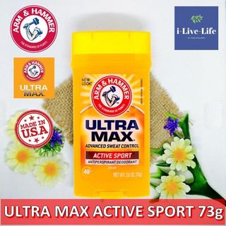 อาร์มแอนด์แฮมเมอร์ โรลออนสติ๊ก UltraMax Solid Antiperspirant Deodorant for Men Active Sport 73g - Arm &amp; Hammer™