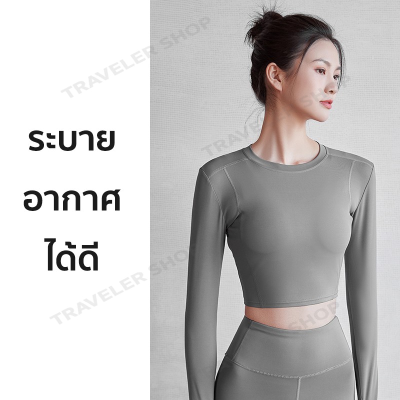 เสื้อรัดรูปแขนยาวแบบครึ่งตัวเสื้อรัดรูปแขนยาว เสื้อรัดรูปแขนยาวทรงรัดรูปใส่แล้วเข้ารูปสวย (MTCX) ราคา ถูกที่สุด ดีลบีเคเค แกลเลอรีภาพที่ 3