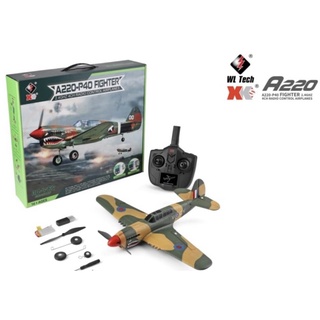 เครื่องบินบังคับวิทยุWLtoys XK-A220-P40FIGHTERระบบไฟฟ้า2.4GHz4CH3D6Gแบตเตอรี่ชาร์ทอุปกรณ์พร้อมเล่น