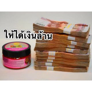 สครับพริ้วพราว