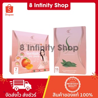 เอสชัวร์ S sure เพอร์พีชไฟเบอร์ Pre Peach Fiber เพอร์พีช