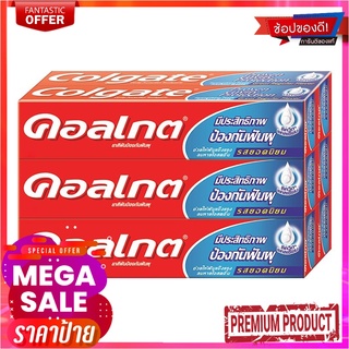 คอลเกต ยาสีฟันรสยอดนิยม สูตรพลังอะมิโน 150 กรัม x 6 กล่องColgate Toothpaste Great Regular Flavor 150 g x 6 pcs