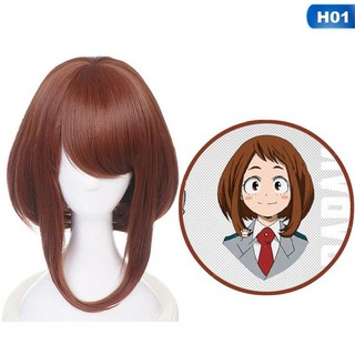 วิกผมคอสเพลย์ Anime My Hero Academia ochaco uraraka สีน้ำตาล