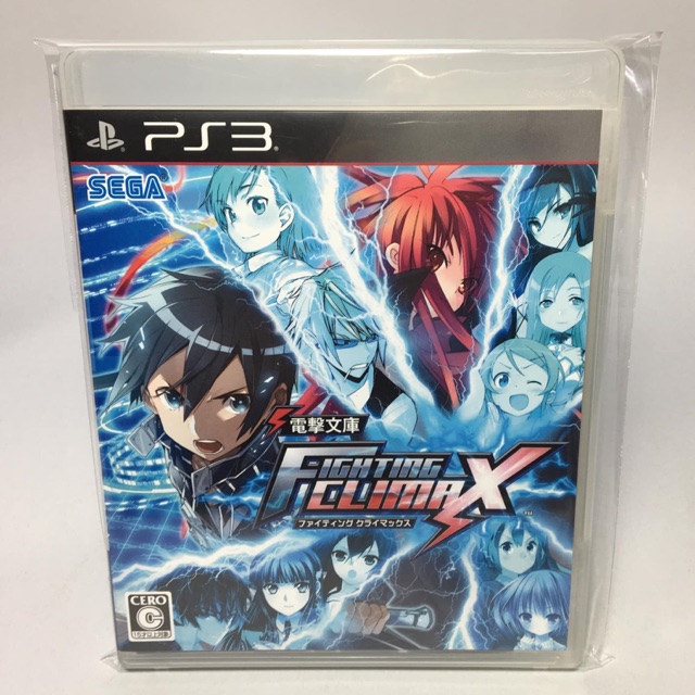 PS3 : Dengeki Bunko - Fighting Climax