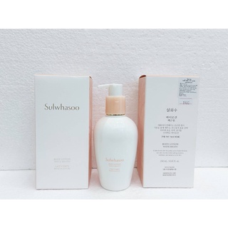 Sulwhasoo Body Lotion White Breath 250 ml.โลชั่นบำรุงผิวกลิ่น White Breath