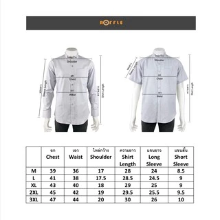 🔥พร้อมส่ง🔥(4)เสื้อคอจีน กุ๊นคอ ผ้าอ๊อกฟอร์ด เข้ารูป แขนยาว