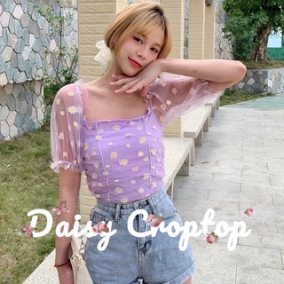 Daisy Screen Croptop🌸🌸 เสื้อครอปมุ้งเย็บย้น ลายเดซี่