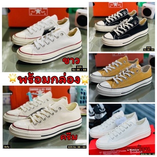 🛒 ⭐️converse(A++)⭐️พร้อมกล่อง sz.36-44