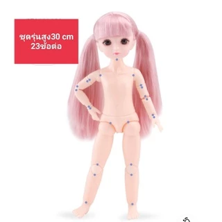 (เฉพาะชุด)ชุดตุ๊กตารุ่นอ้วนน่ารัก30ซม.