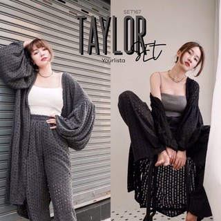 SET167 Taylor Set เสื้อคลุมและกางเกงทรงวอร์ม