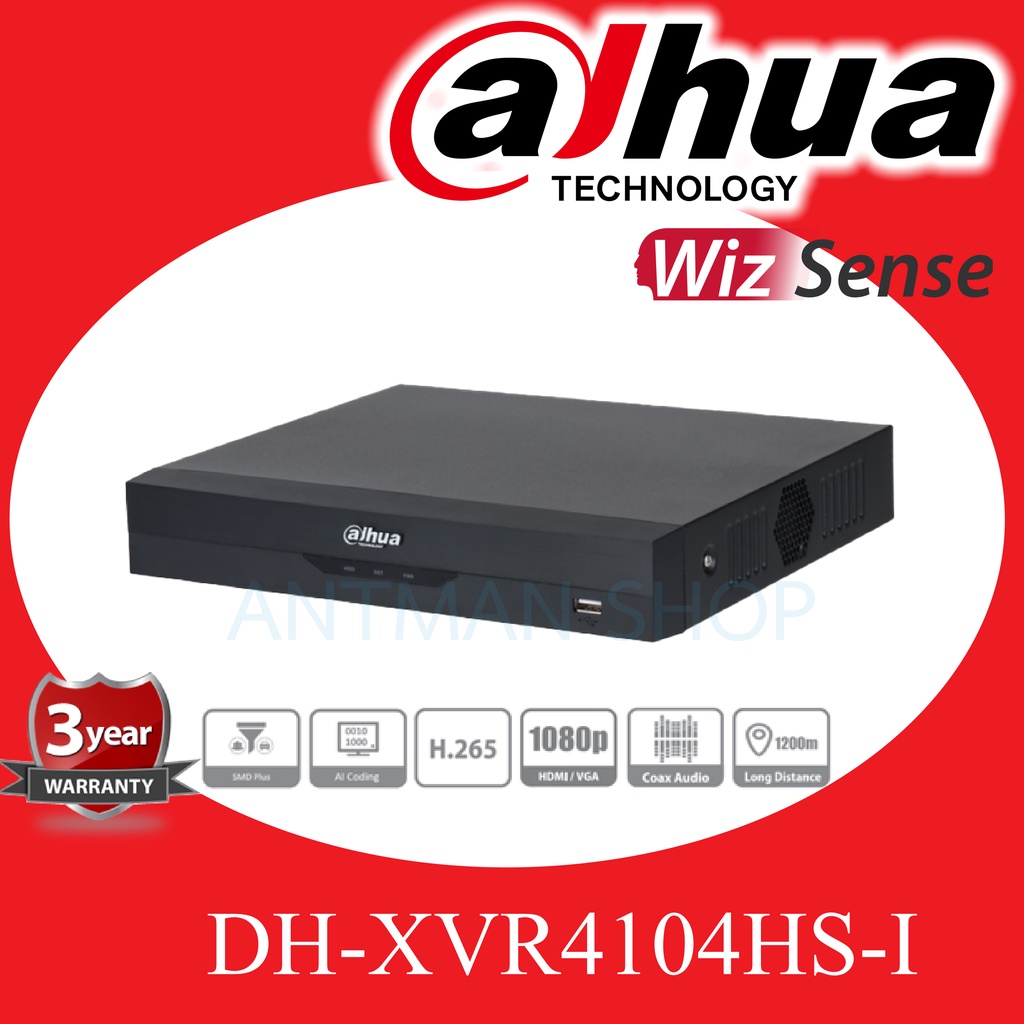 เครื่องบันทึกภาพ Dahua 4CH.2.0MP  XVR4104HS-I