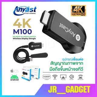 AnyCast 4K M100/M9Plus/M12Plus รองรับios12, android แสดงผลทีวี 4K Dongle Display Receiver!!