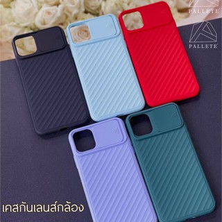 เคสกันกล้อง เคสปิดกล้อง ขอบนิ่ม  (พร้อมส่ง มีบริการเก็บปลายทาง)