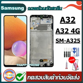 หน้าจอ A22 4G จอชุด A22 จอ A22 จอ A22 Samsung A22 LCD A22 จอ A22 พร้อมทัชสกรีน SM A22 LCD Screen Display