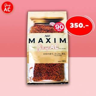 AGF Maxim Aroma Select - กาแฟแม็กซิม ซองทอง สูตรกลมกล่อม ขนาด 170g.