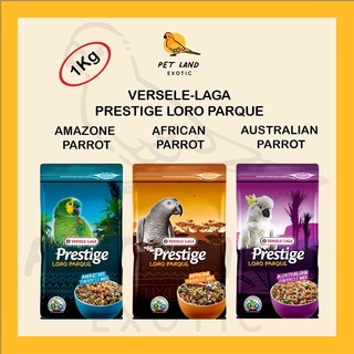 อาหารนกแก้ว Vesele-laga Prestige สูตร อาหารนกแก้วแอฟริกันและ สูตรนกแก้วอเมซอน ยกถุง 1kg