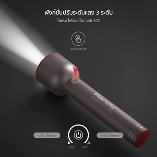 Randy ไฟฉายอลูมิเนียม กันน้ำ น้ำหนักเบา สว่างมาก ส่องไฟ 1000 เมตร เเบตอึด ทุบกระจกยามฉุกเฉิน